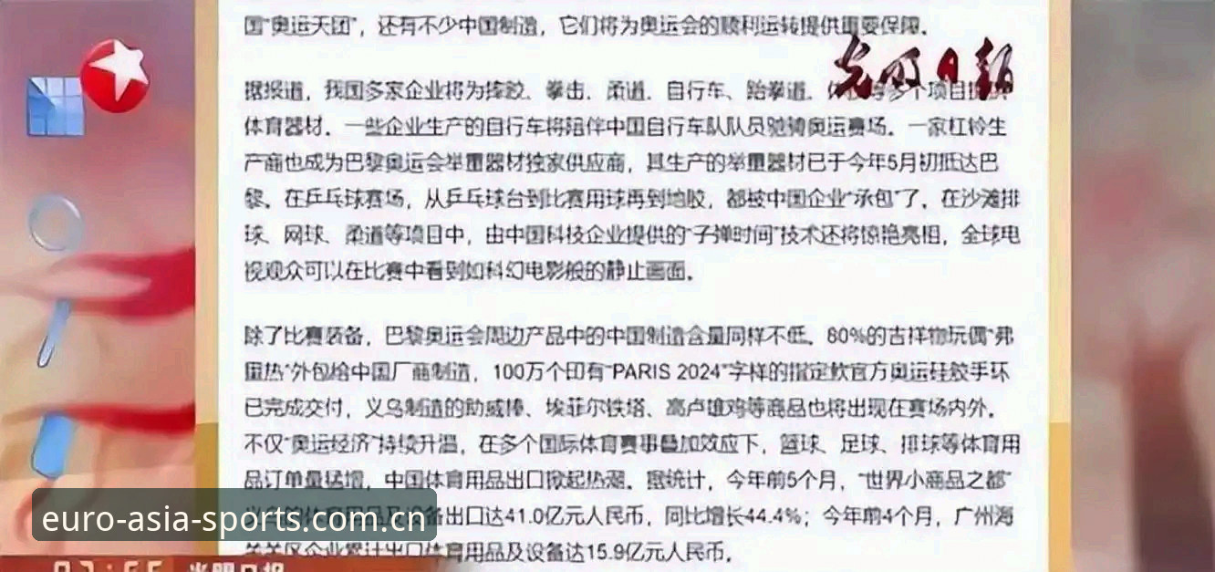 中欧体育赛事直播下载全流程使用教程——从安装到观赛一步到位