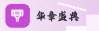 权威合作伙伴